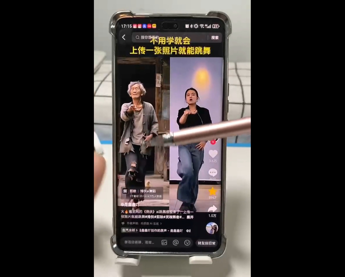 水晶老师·AI+短视频剪辑：爆款秘籍进阶教学-网赚联盟