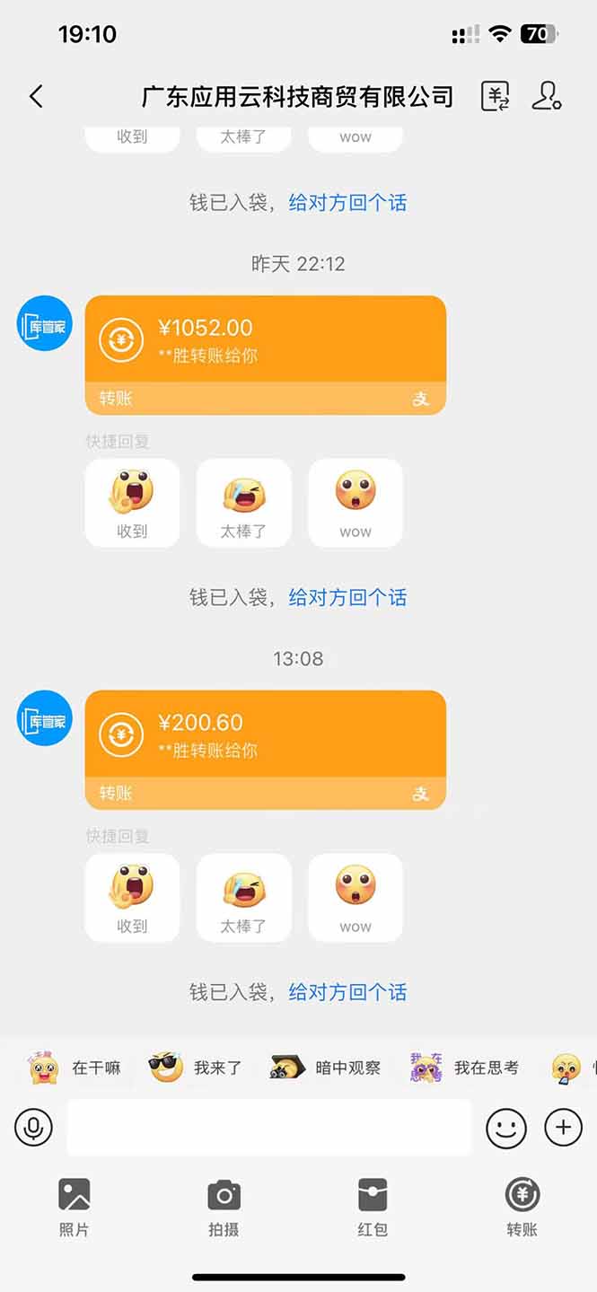 应用云脚本全自动下载拉新，小白也能轻松日入1000+-网赚联盟