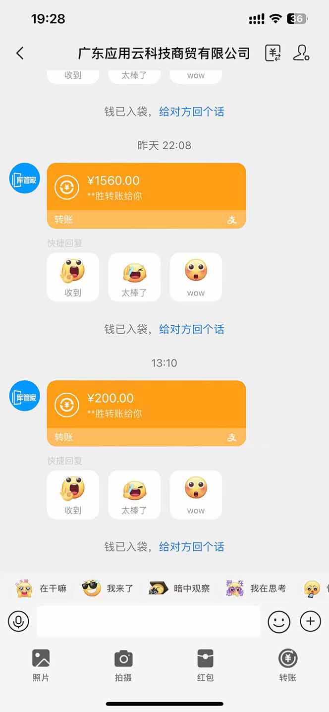 最新电脑挂机单机每天收益300+ 并带有团队管道收益 可无限放大-网赚联盟