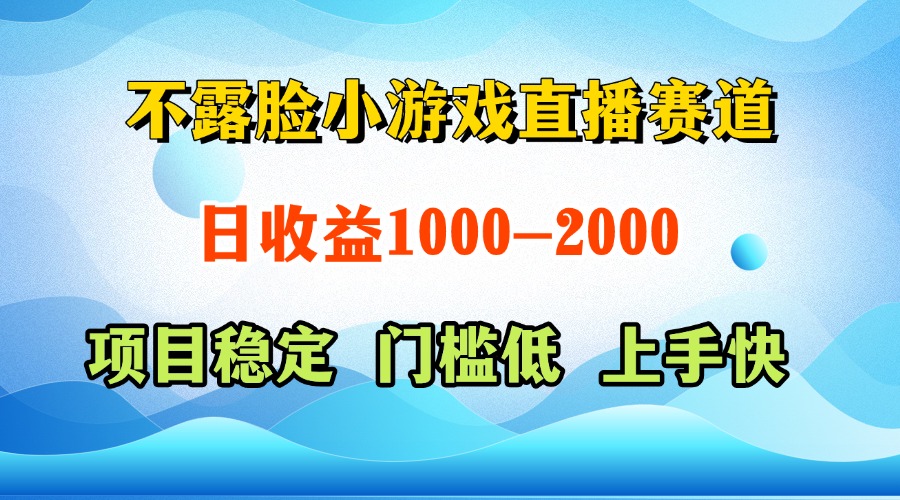 一天收益1000+  视频号，快手 双平台项目 门槛低 ， 上手快-网赚联盟