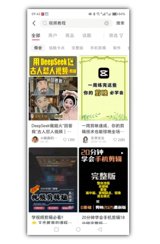 2025手把手教你做小红书虚拟电商，零成本即可起步操作-网赚联盟