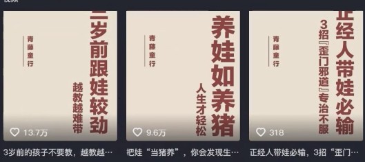 利用扣子工作流一键生成早教育儿类视频，新手也能轻松做出原创爆款作品-网赚联盟