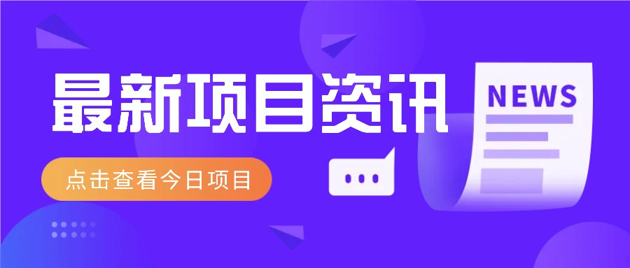 2025最新音乐号玩法，通过搬运热门音乐和简单剪辑视频来创造收益【附音乐下载器】-网赚联盟
