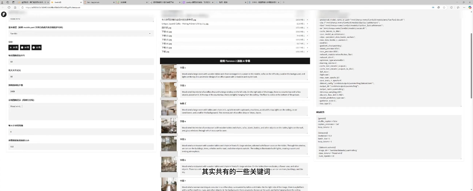 2025设计师AI全流程工作流-网赚联盟