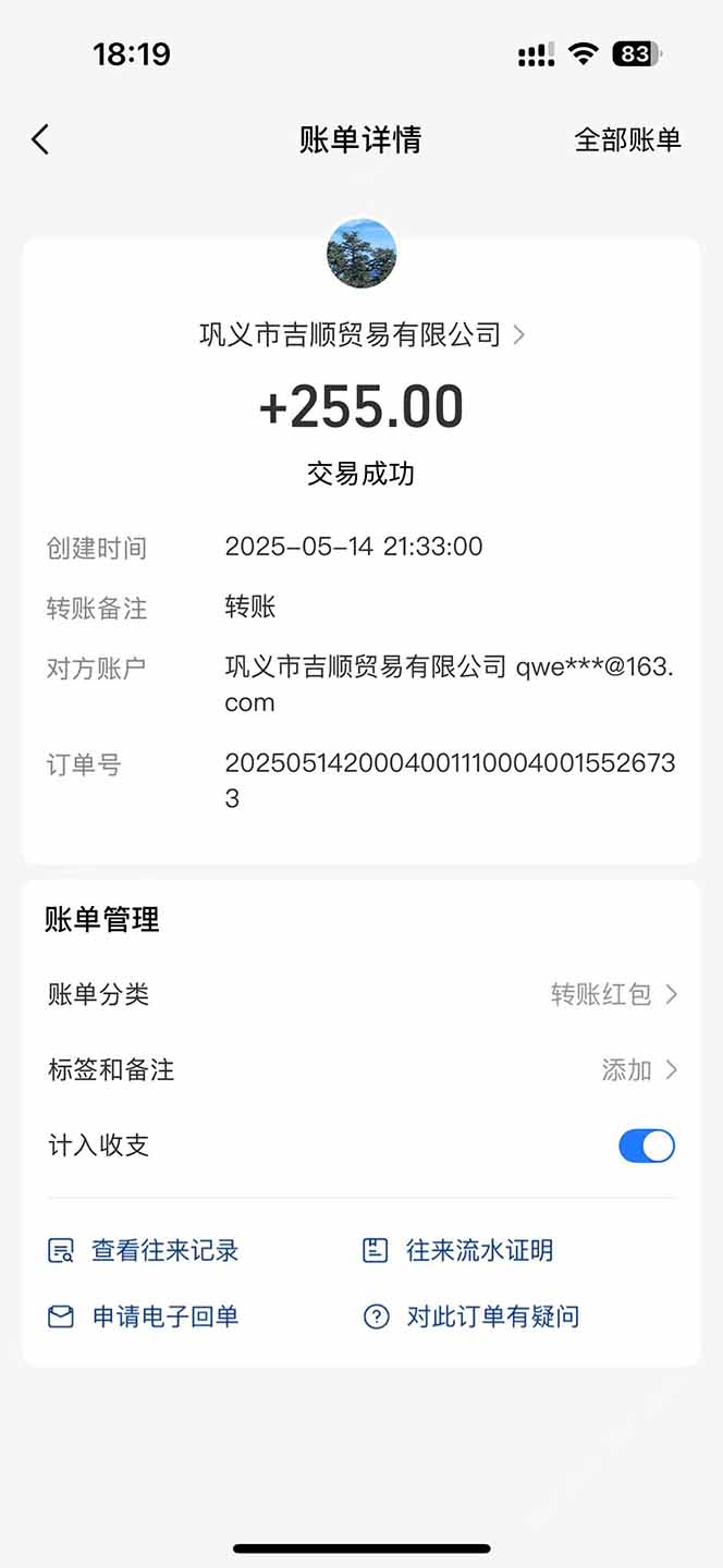 最新电脑挂机搬砖，纯绿色长期稳定项目，带管道收益轻松日入1000+-网赚联盟
