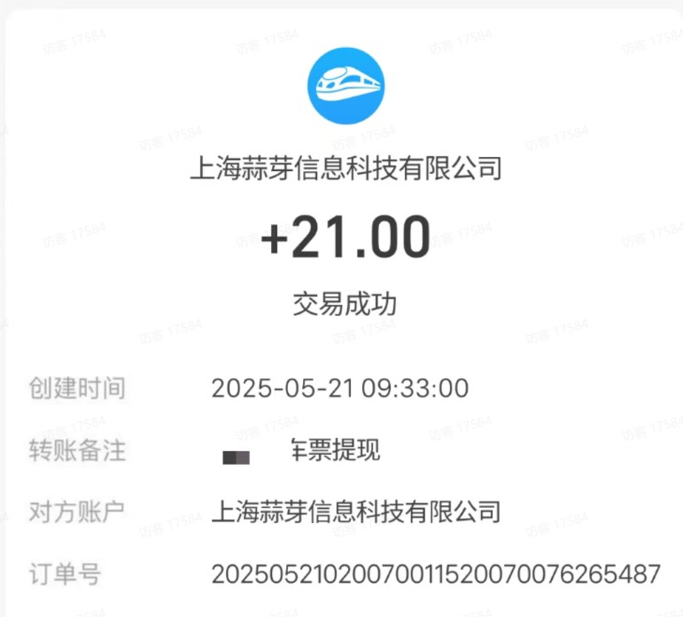M团截图项目，一单3块！单号一天保底10元，最高30元！2-3分钟即可完成一单-网赚联盟