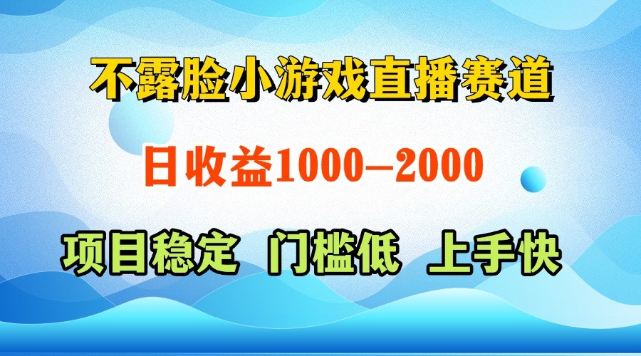 一台电脑在家操作，一天收益1000+ 正规项目，懒人勿扰-网赚联盟
