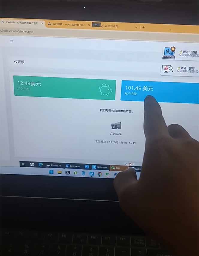 看直播撸美金2.0，无门槛0投入，单日可达1000+，可批量复制-网赚联盟