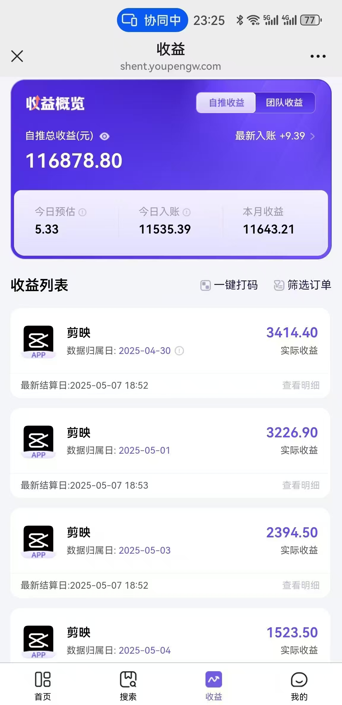 AI工作流一键生成，简笔画心理学，条条爆款，百分百原创，小白5分钟上…-网赚联盟