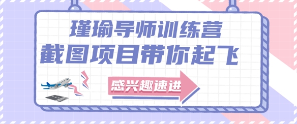 截图任务一单一结，一单0.1-0.33元，实打实能挣到钱的小副业小兼职-网赚联盟