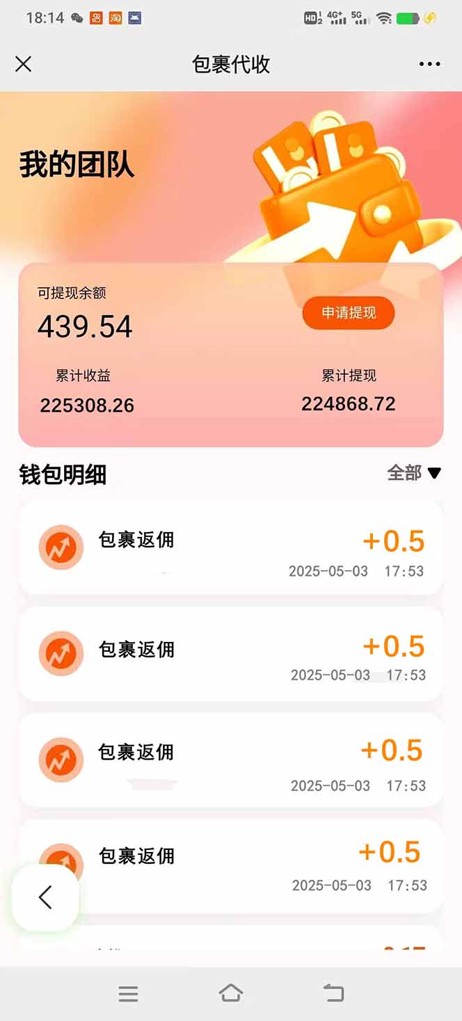 玩玩手机月入20000+，0成本小白必做项目，可矩阵-网赚联盟