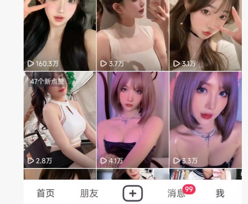 全网独家男粉8.5运营课程，进群+写真+网盘，稳定日入 5张-网赚联盟