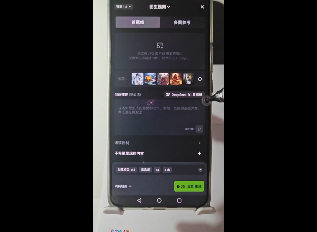 高姐·AI+运营玩转抖音-网赚联盟