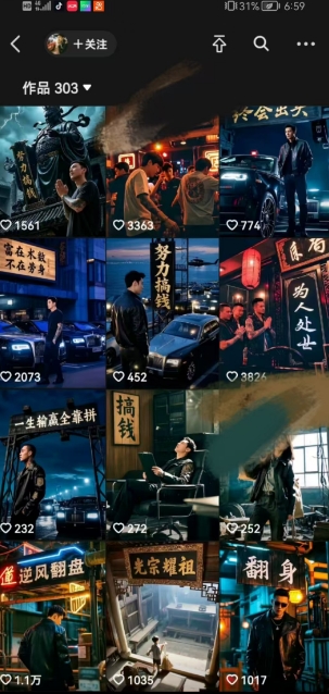 全网首发抖音创业粉新玩法，5分钟一个原创作品，不违规，不废号，流量好-网赚联盟