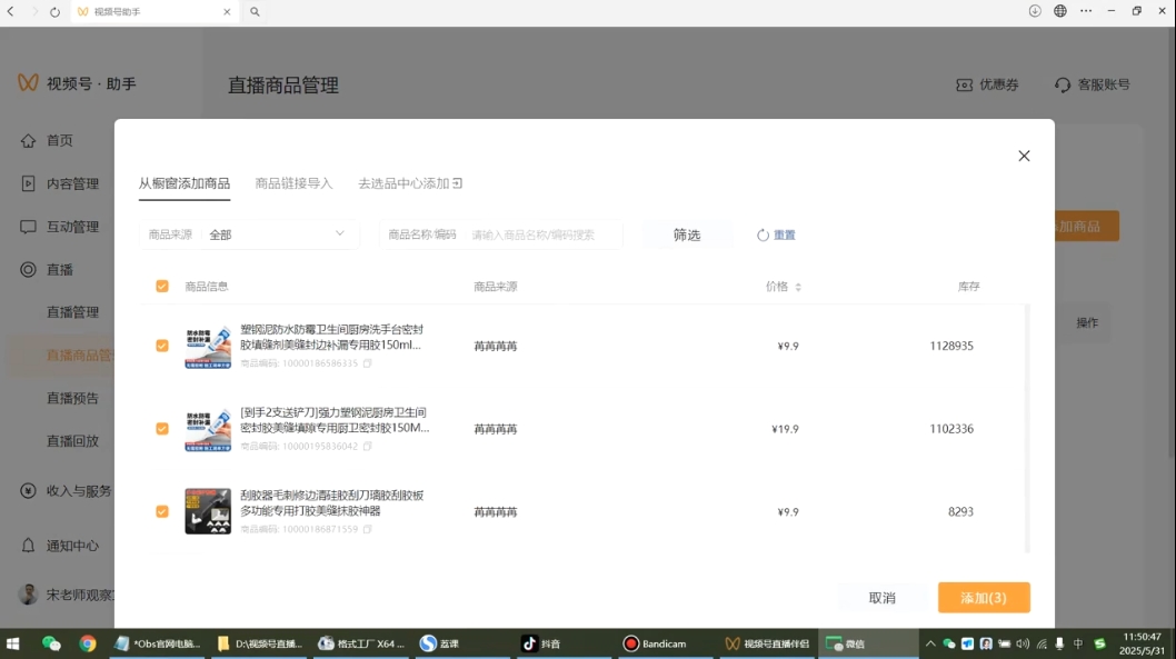 宋老师·普通一个人用AI做自媒体-网赚联盟