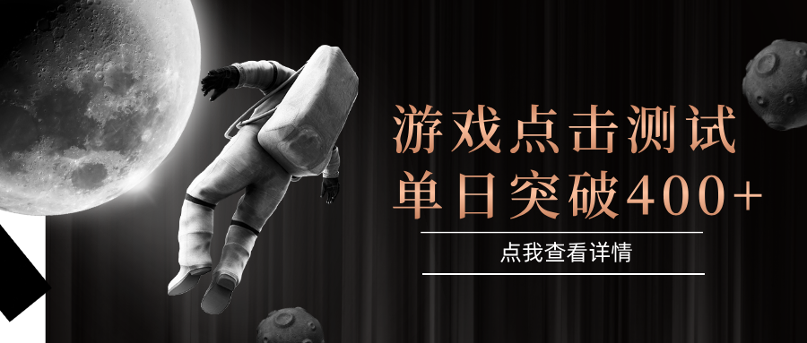 电脑多开闪电游，操作简单，支持多窗口运行，知名游戏整合平台，单日点击收益400+-网赚联盟