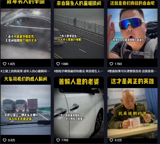 抖音纪录片热点事件视频制作教学，可过伙伴计划，多平台分发撸收益-网赚联盟