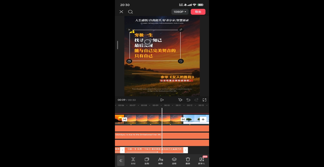 DeepSeek助力图书博主实战课-网赚联盟