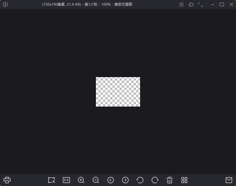 爱奇艺看图纯净看图v1.0.13.1279-网赚联盟