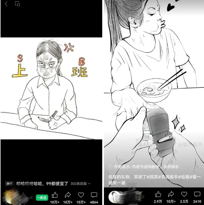 抽象灵魂画师，蓝海赛道，条条作品几十万播放，月入过万不是梦-网赚联盟