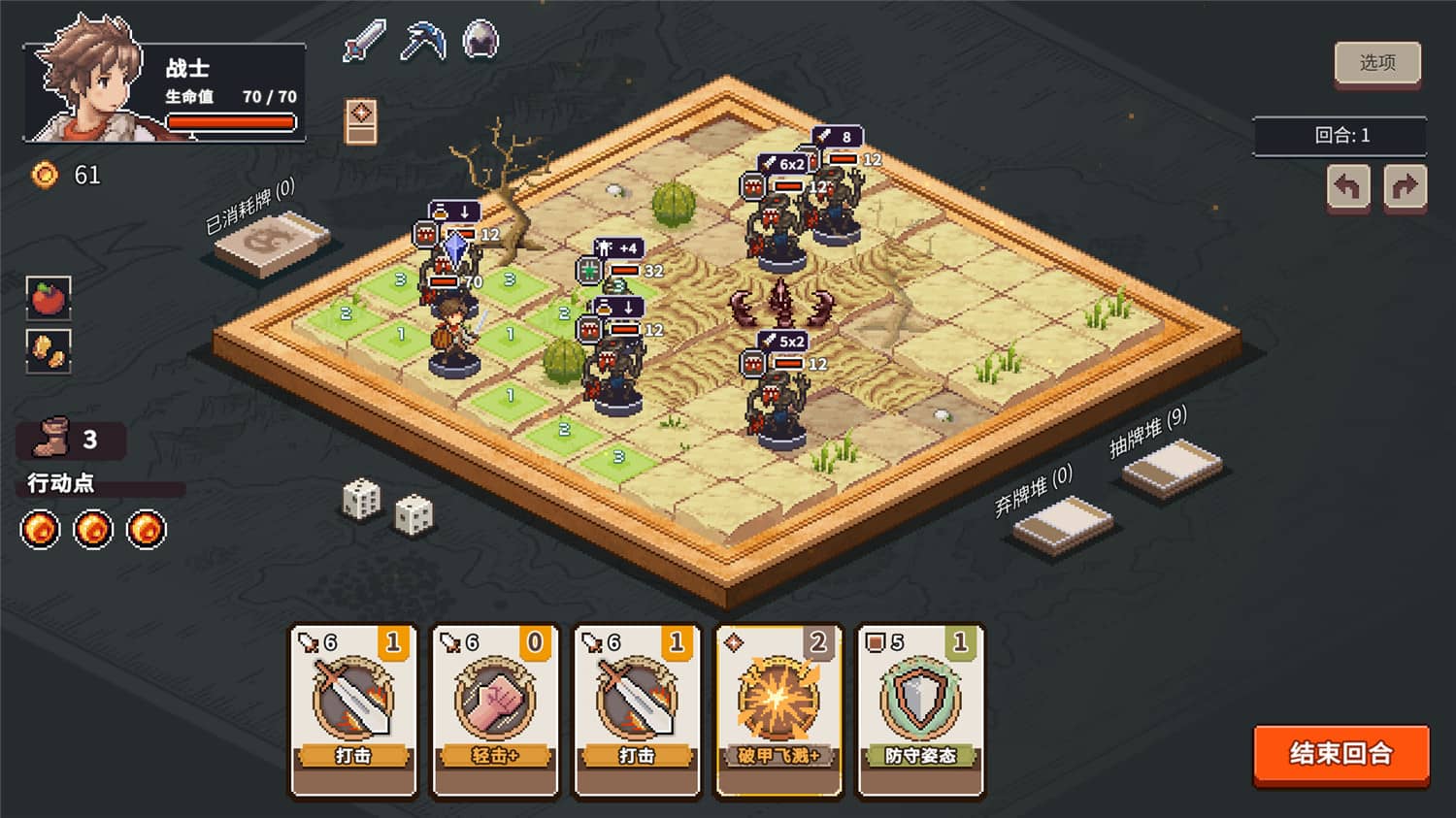《迷失幻途》v1.0.8中文版-网赚联盟