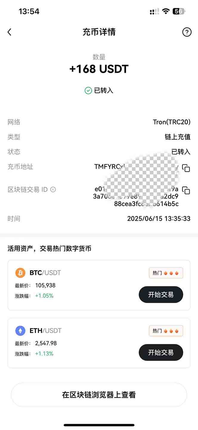 （15094期）影视录制电脑挂机单机每天300+管道收益轻松日入1000+可矩阵无限放大-网赚联盟