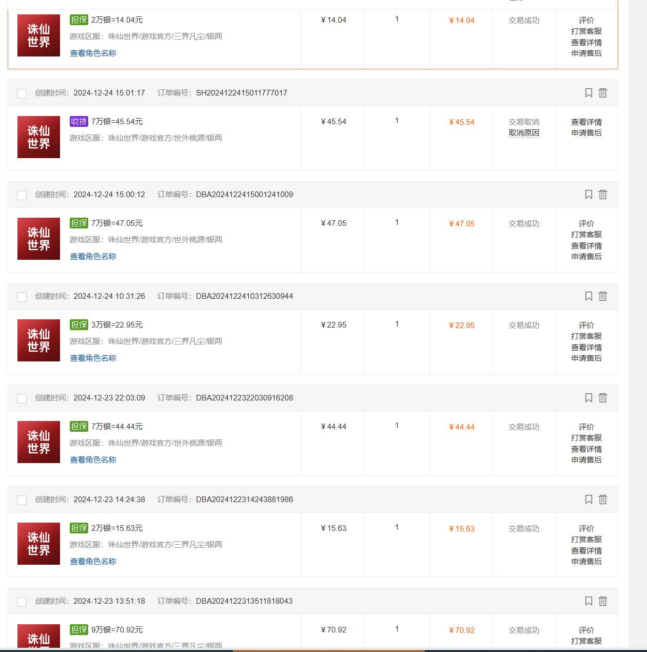 （15101期）最新台服游戏搬砖，红利期收益高稳定，操作简单，小白闭眼入。-网赚联盟