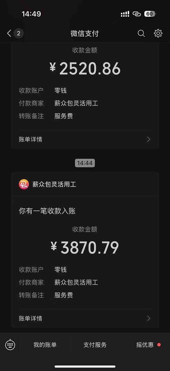 （15118期）一天轻松3000+，薅抖音国补福利！评论就有钱，还有额外躺赚！-网赚联盟