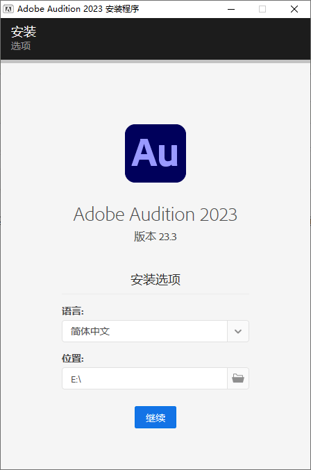 Adobe Audition 2025 v25.3.0.71-网赚联盟