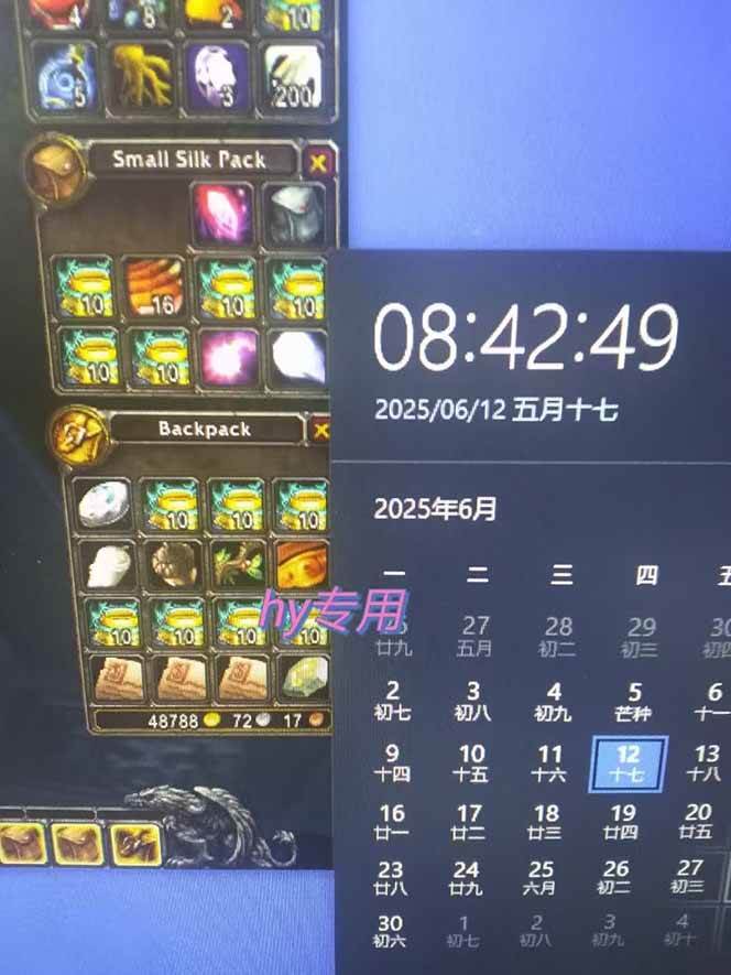 （15197期）游戏全自动搬砖项目，日入千元 ，可批量矩阵无限放大-网赚联盟