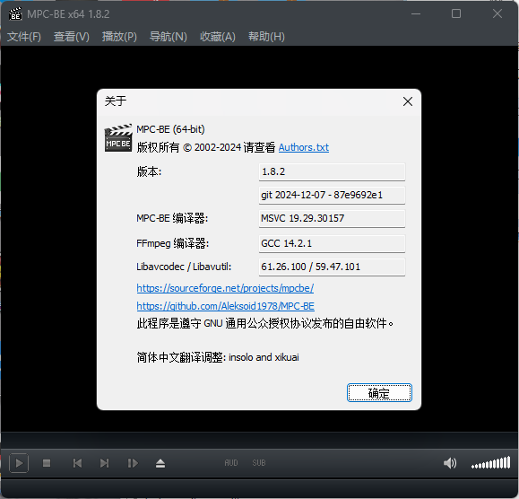 MPC-BE本地播放器v1.8.5正式版-网赚联盟