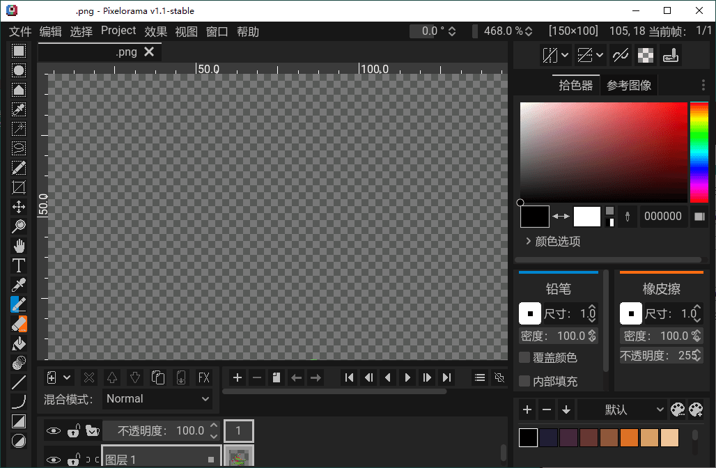 Pixelorama像素画绘制v1.1.2中文版-网赚联盟