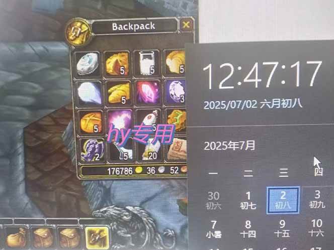 （15295期）全自动游戏搬砖，每日轻松躺赚1000+，长期变现暴利项目-网赚联盟