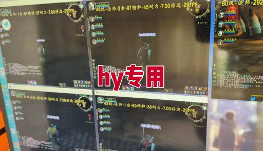 全自动游戏电脑挂G搬砖项目，日入1k+长期稳定收益【揭秘】-网赚联盟