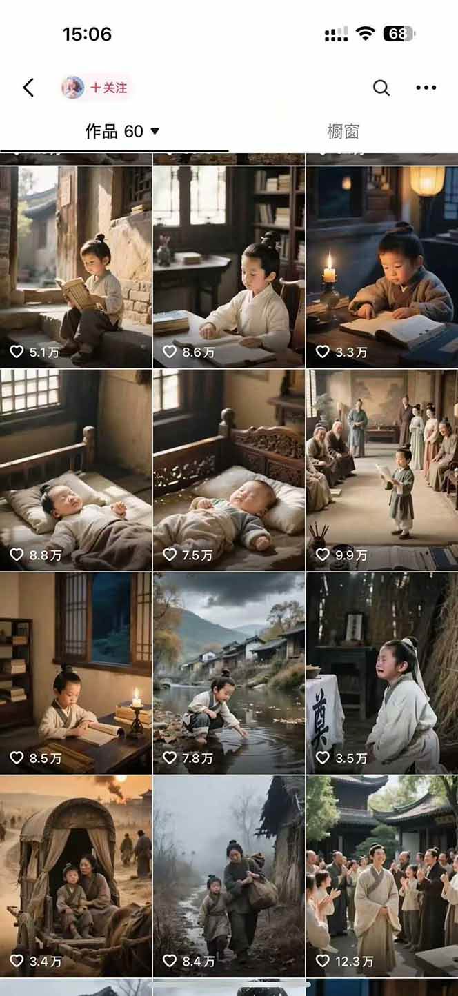 （15336期）AI历史人物赛道课程，2个月涨粉56万，含伙伴计划与收徒运营策略-网赚联盟