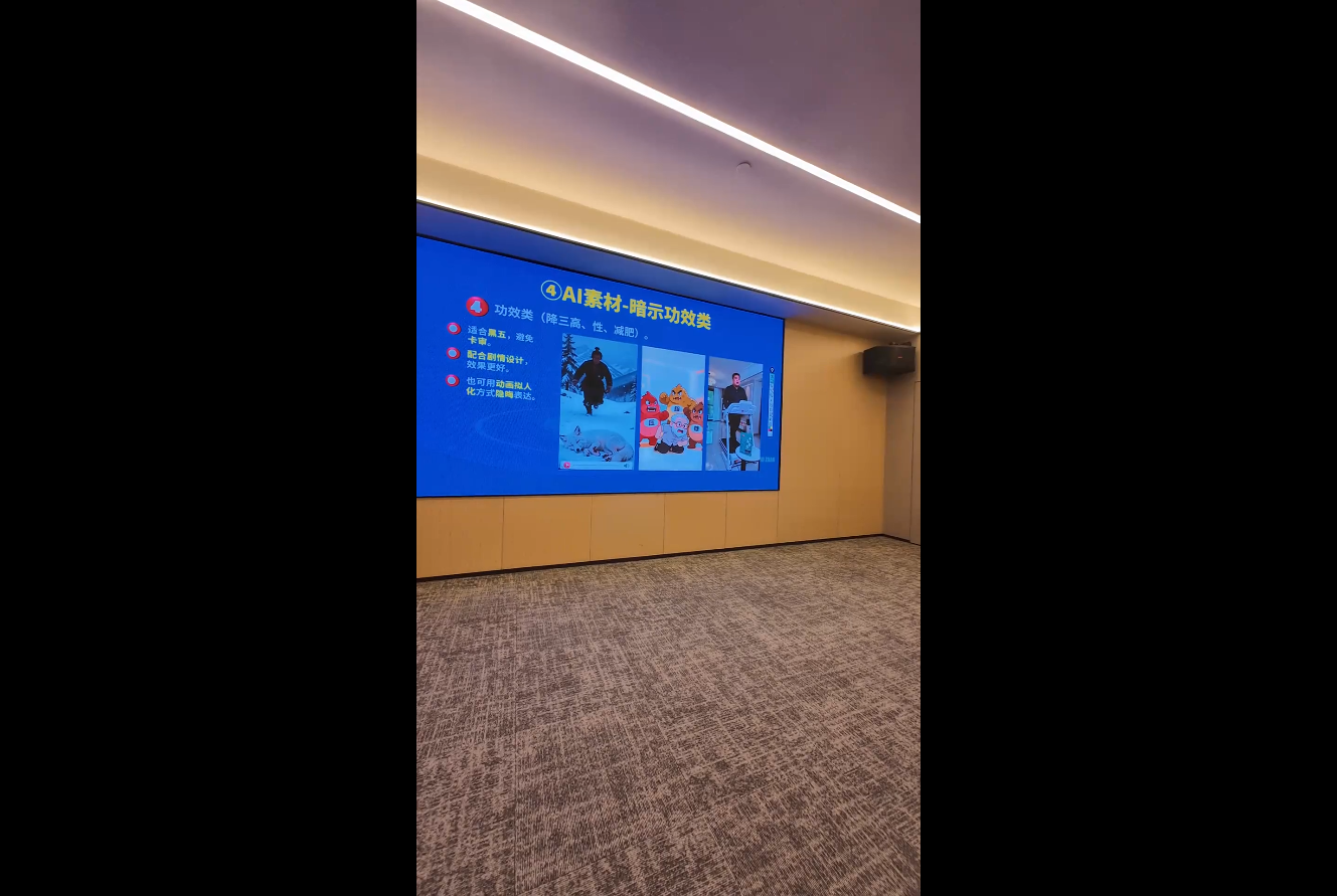 铁甲有好招·2026年全域素材破局线下课(3月30-31日广州)-网赚联盟