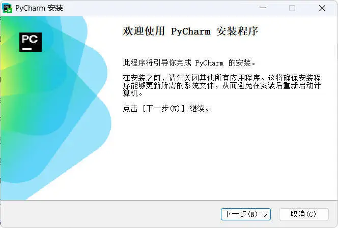 JetBrains PyCharm v2026.1.0.0高级版-网赚联盟
