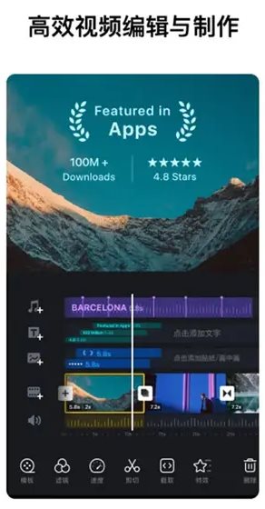 VN视频编辑剪辑v2.13.0专业版-网赚联盟