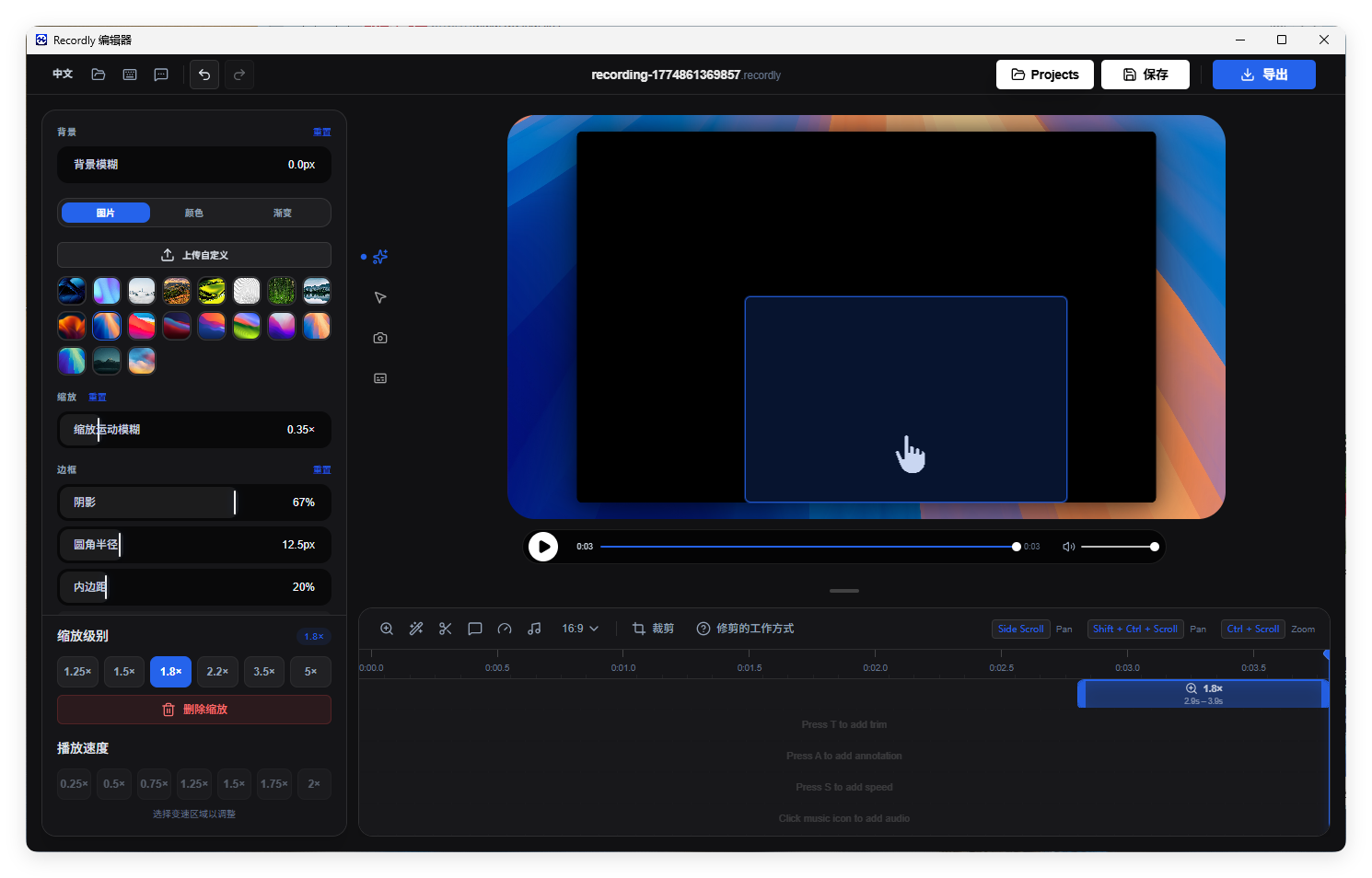 屏幕录制Recordly v1.1.21绿色版-网赚联盟
