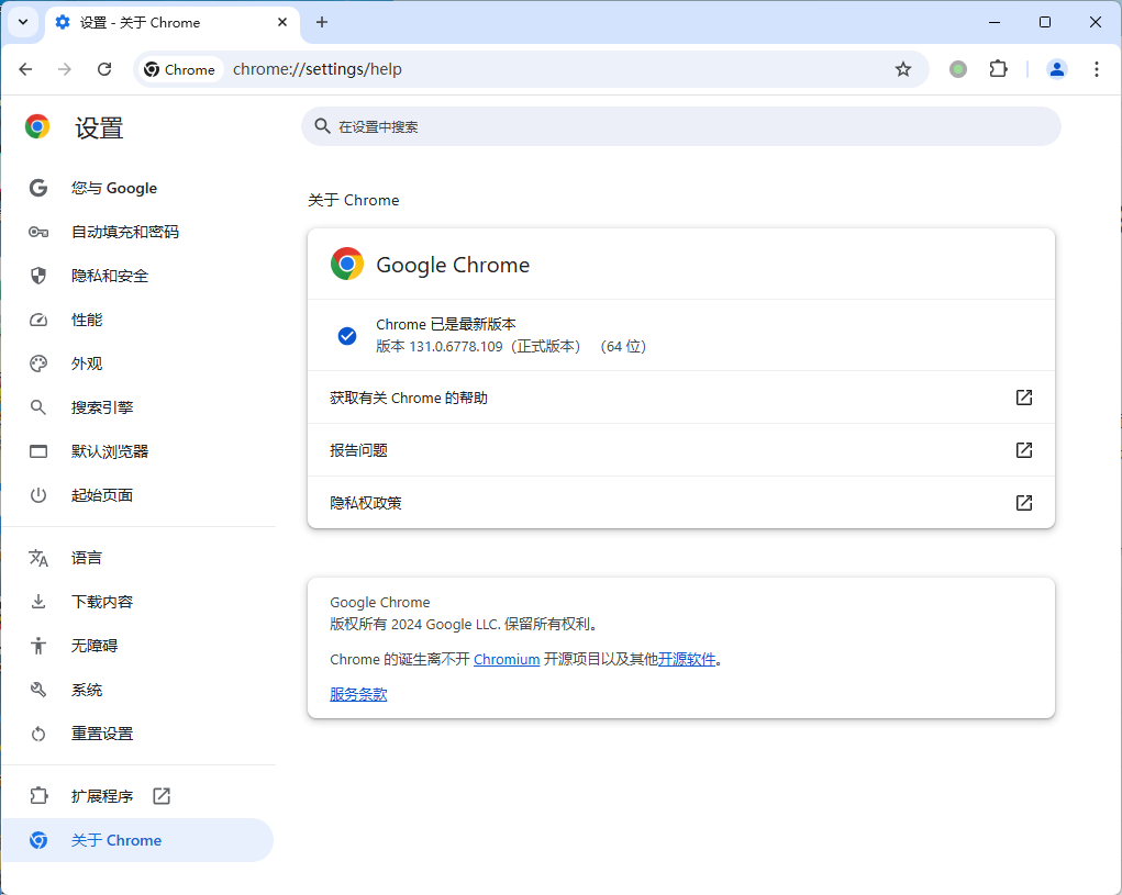 Google Chrome v147.0.7727.102便携增强版-网赚联盟