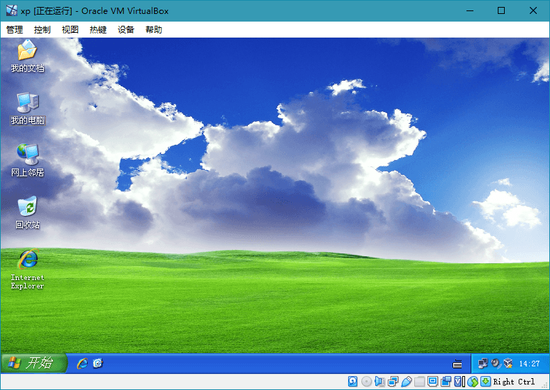 轻量虚拟机VirtualBox v7.2.8-网赚联盟