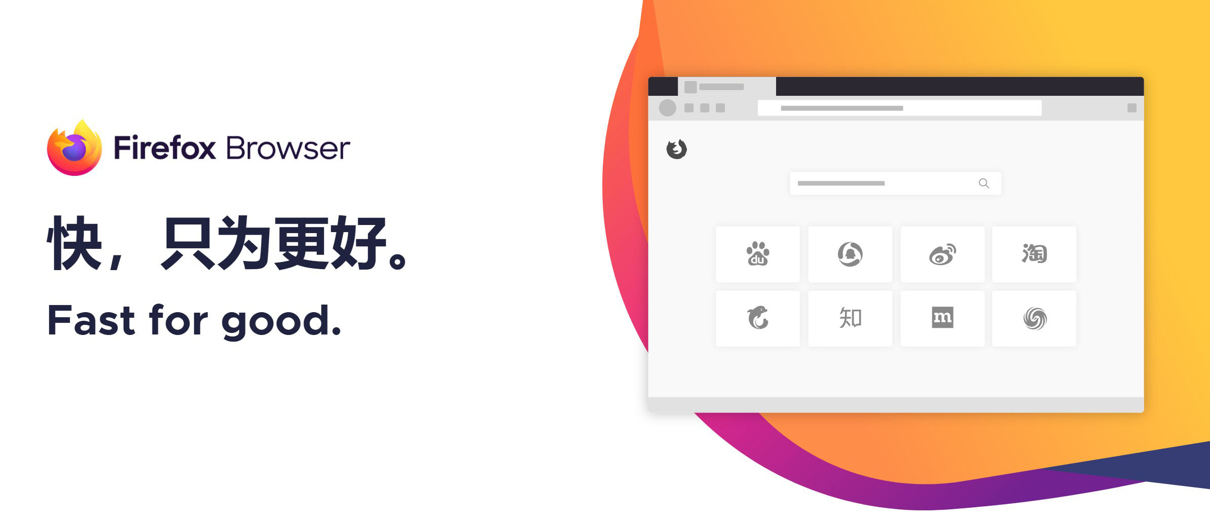 火狐浏览器tete009 Firefox v150.0.0便携版-网赚联盟