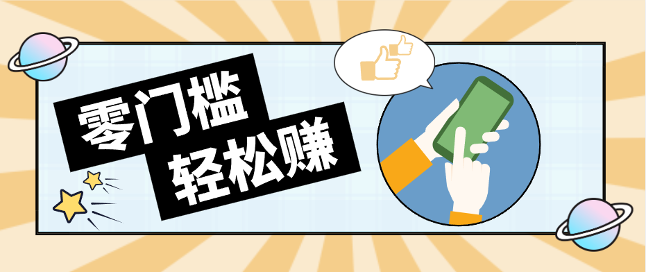 公众号网盘拉新怀旧玩法，零成本零门槛矩阵操作，轻松月入万元-网赚联盟