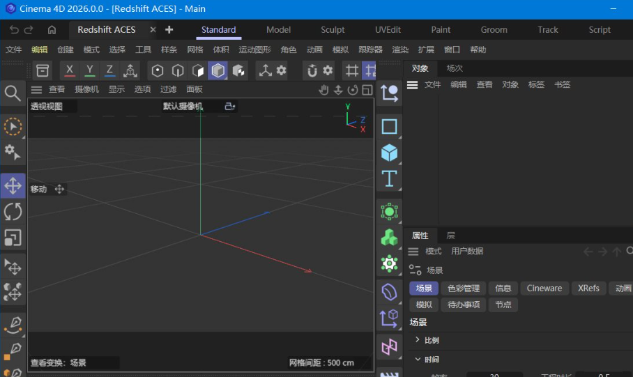 Maxon Cinema 4D 2026.2.0-网赚联盟