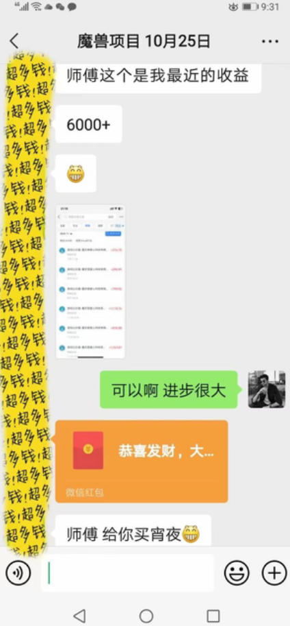 三款游戏全自动打金，日入1k+，不需要你会玩游戏，全职副业皆可做【揭秘】-网赚联盟