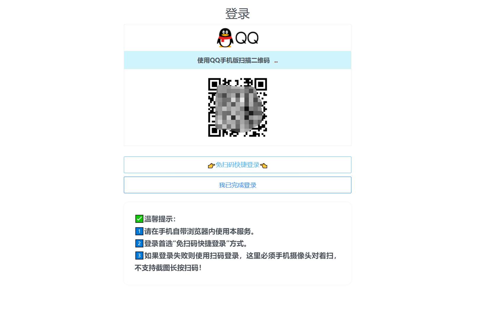扣扣自定义在线机型系统源码-网赚联盟